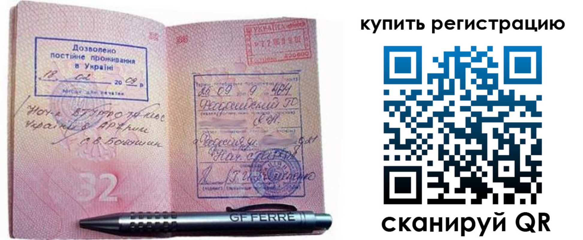 форма 3 в Жигулёвске