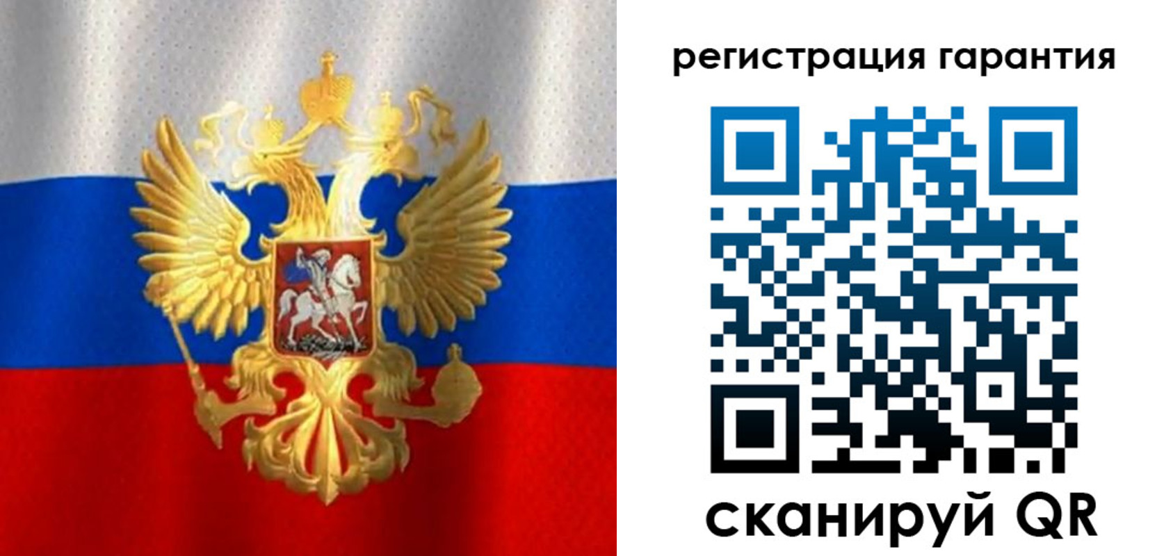 прописка штамп в Жигулёвске