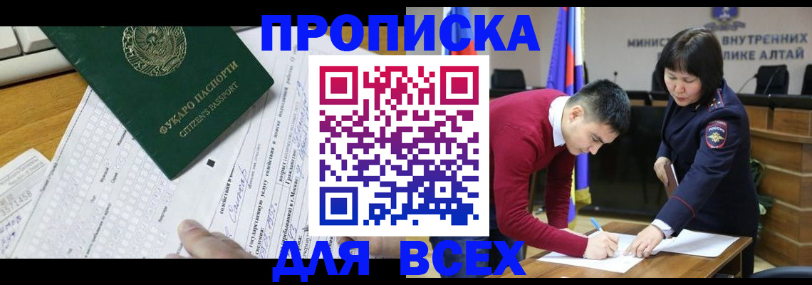 регистрация для дет. сада в Жигулёвске