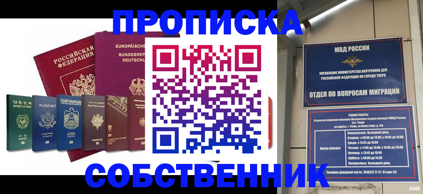 регистрация для дет. сада в Жигулёвске