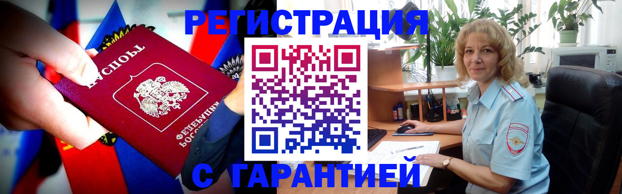временная регистрация госуслуги в Жигулёвске
