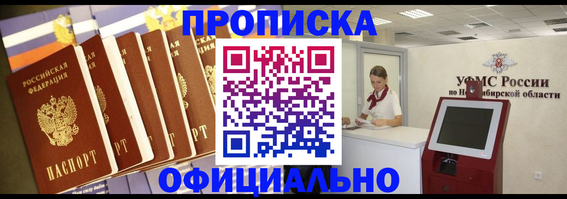 временная регистрация госуслуги в Жигулёвске